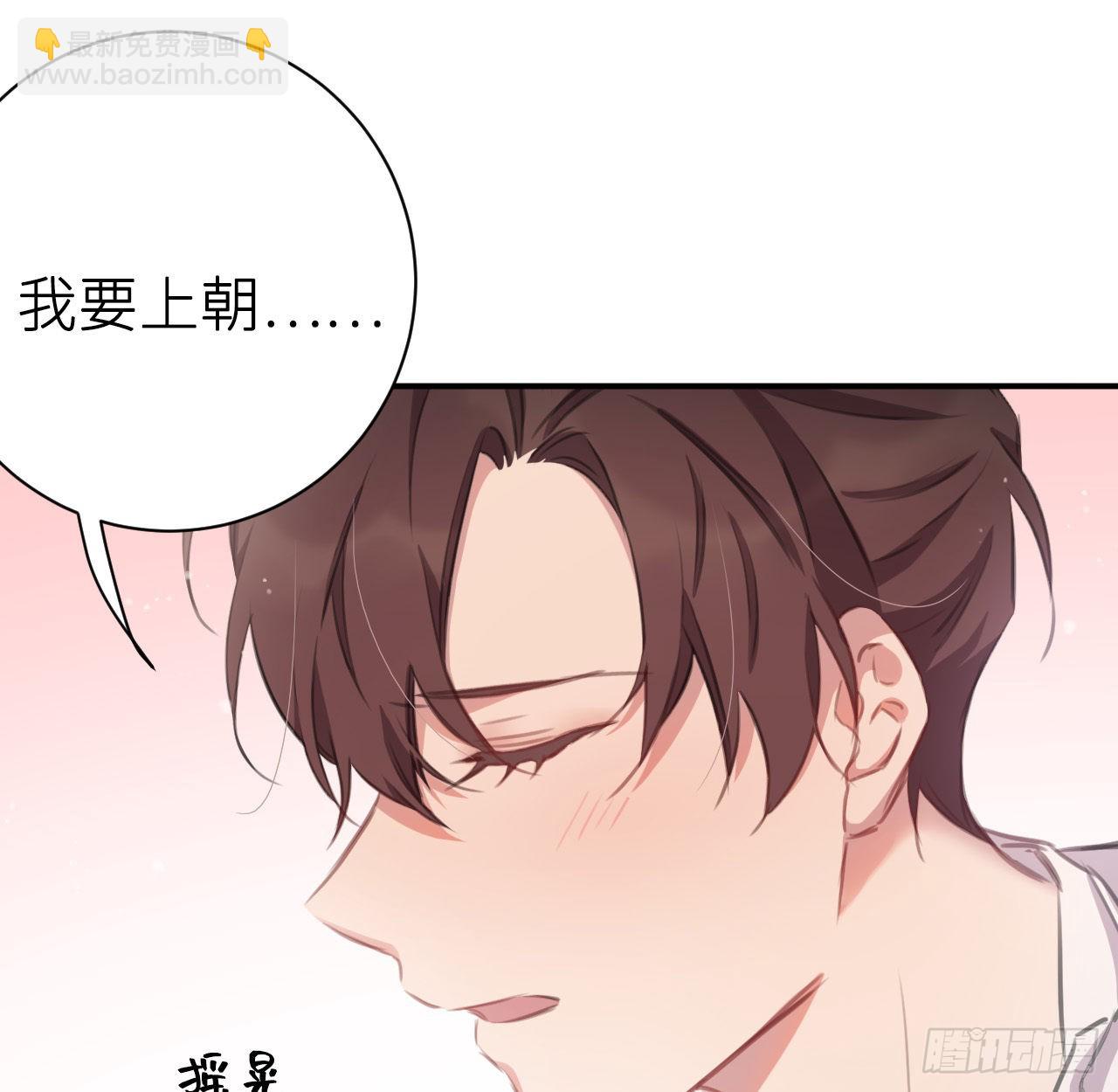 最终话：从此君王不早朝(1/2)-第54话