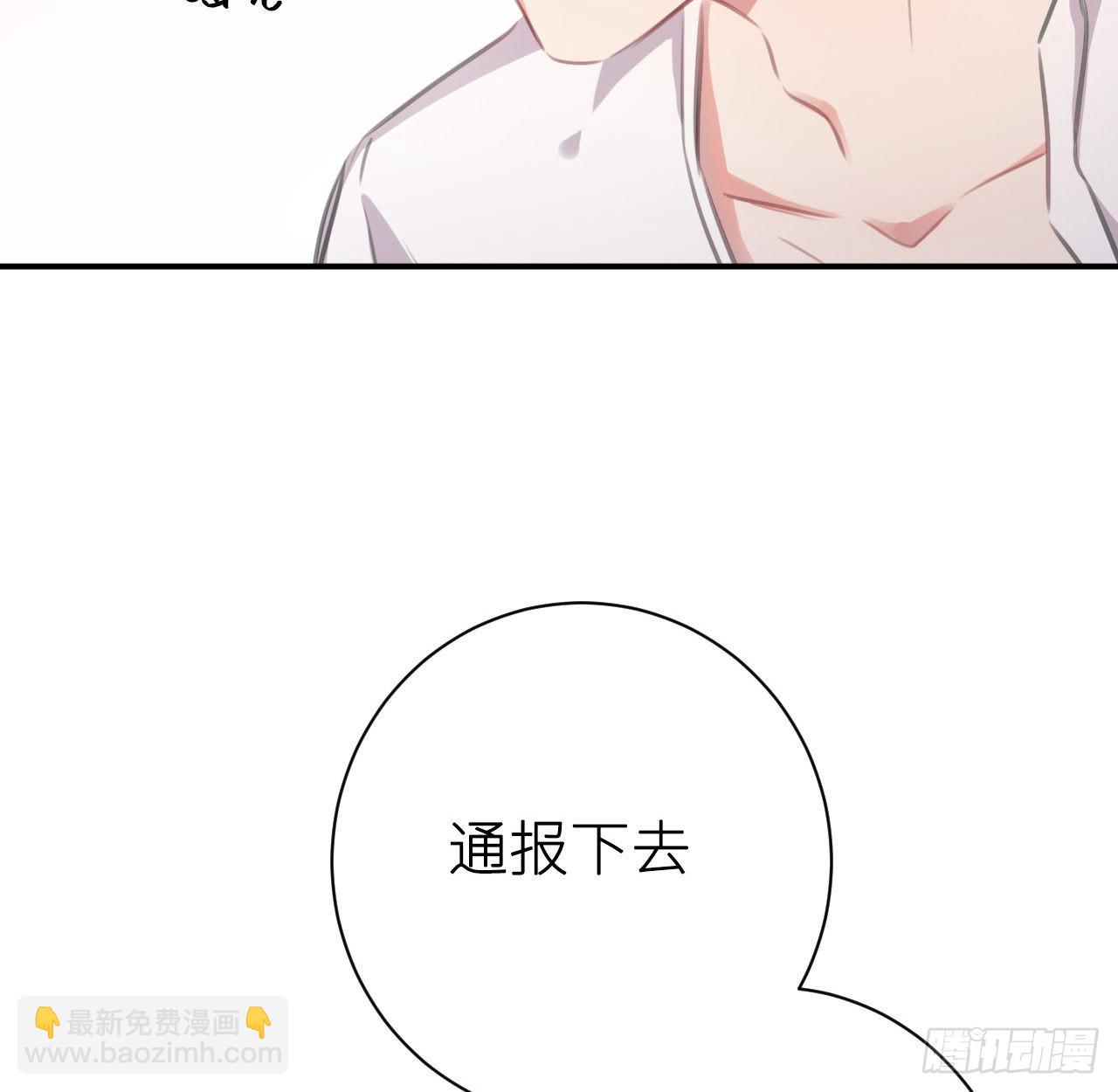 最终话：从此君王不早朝(1/2)-第54话