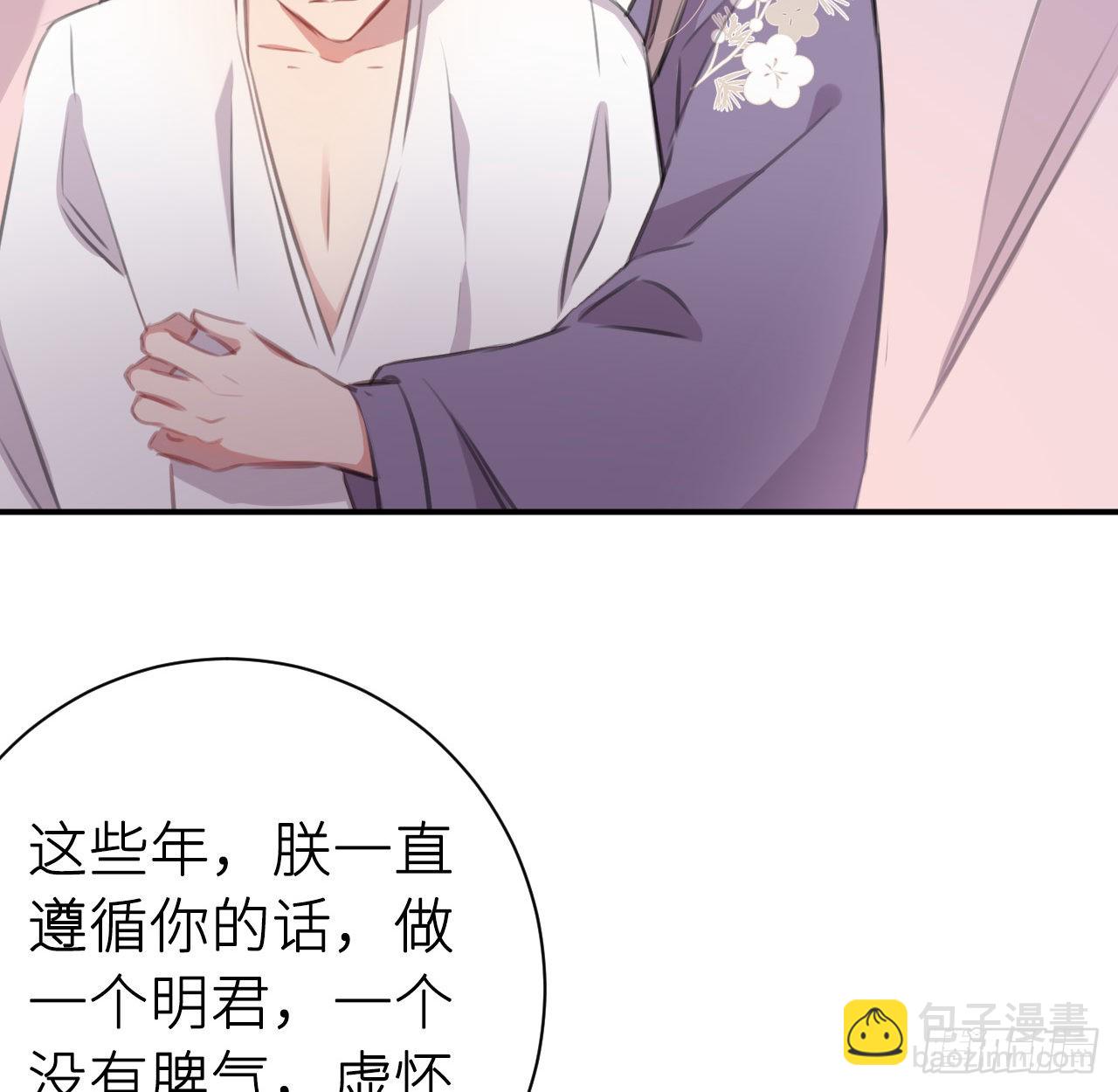 最终话：从此君王不早朝(1/2)-第54话