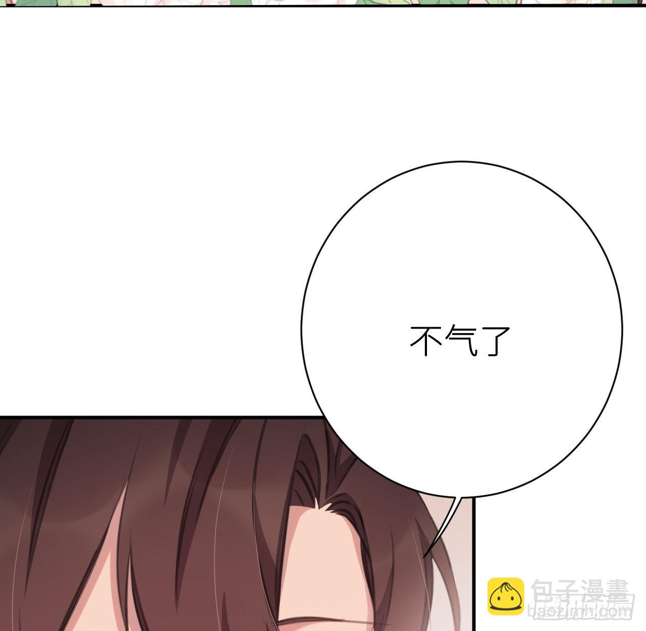 最终话：从此君王不早朝(1/2)-第54话