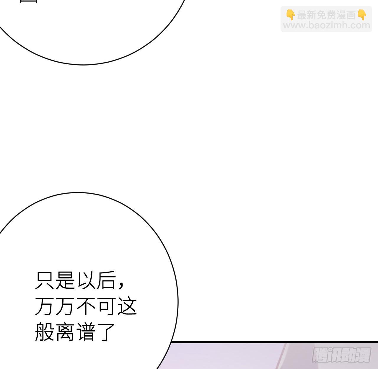 最终话：从此君王不早朝(1/2)-第54话