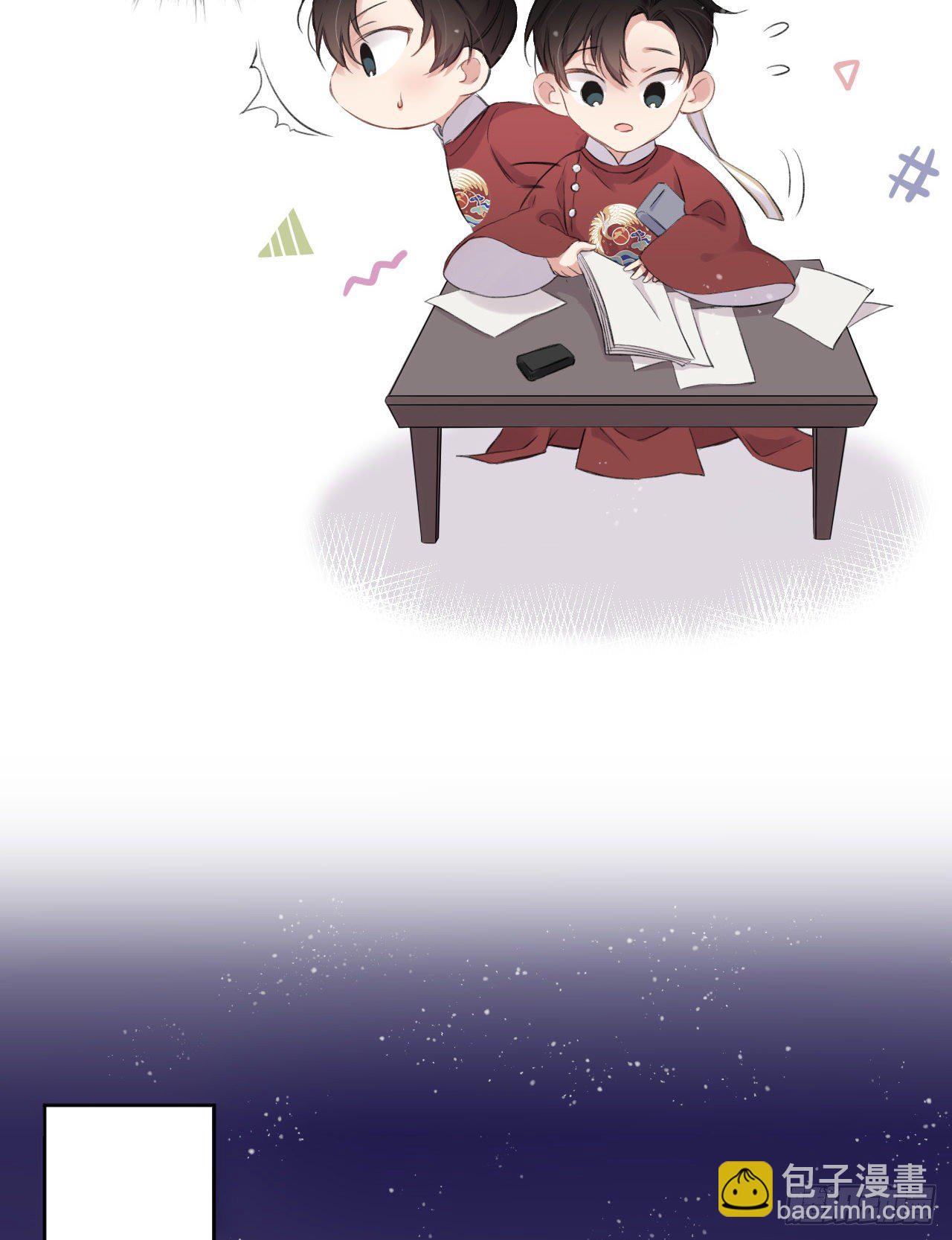 只是臣子？(1/2)-第8话