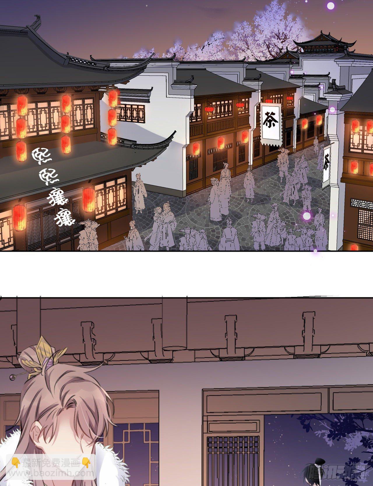 只是臣子？(1/2)-第8话