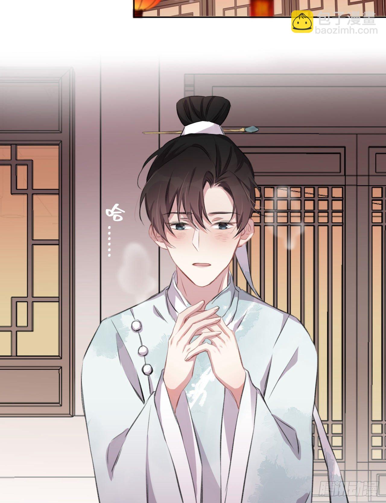 只是臣子？(1/2)-第8话