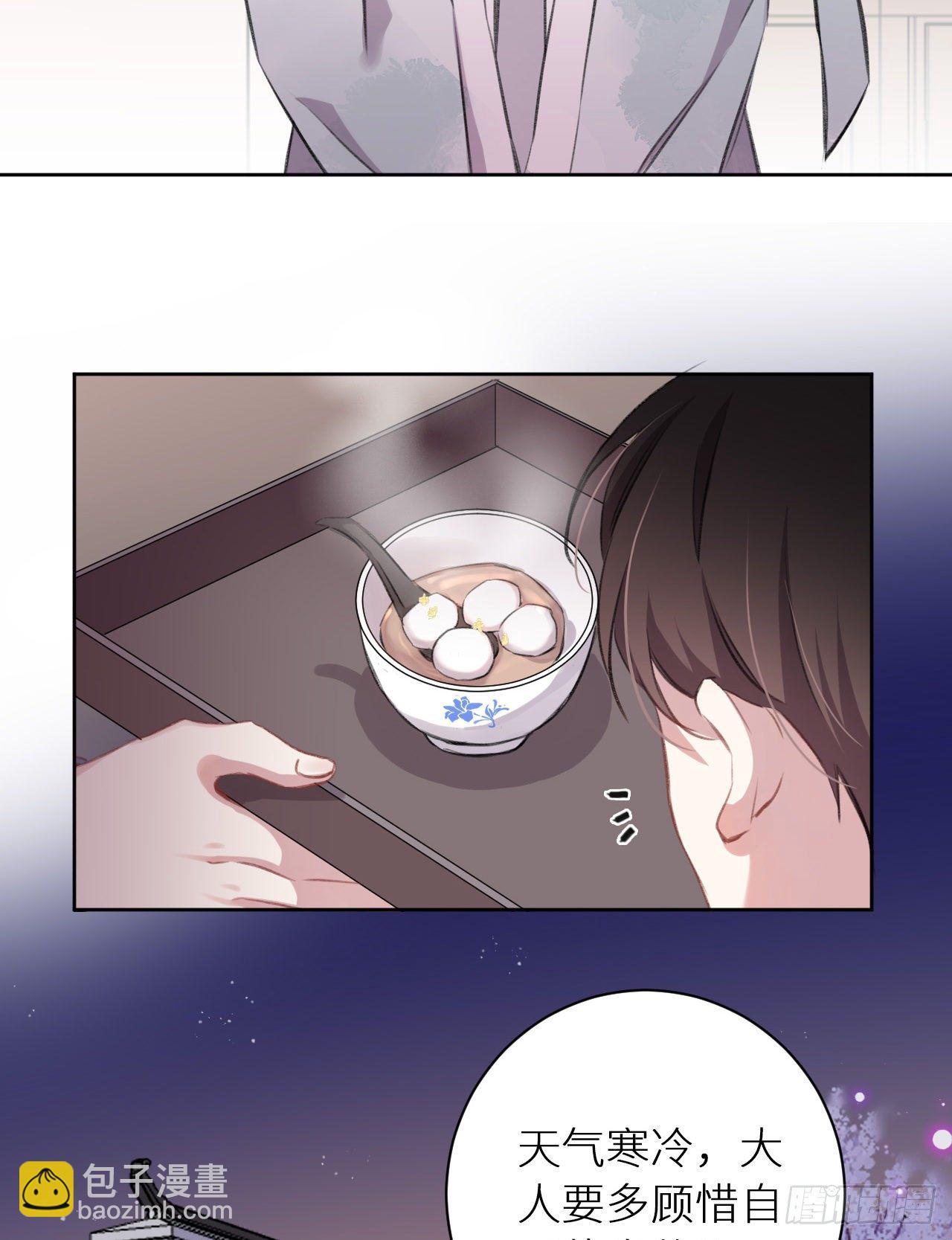 只是臣子？(1/2)-第8话