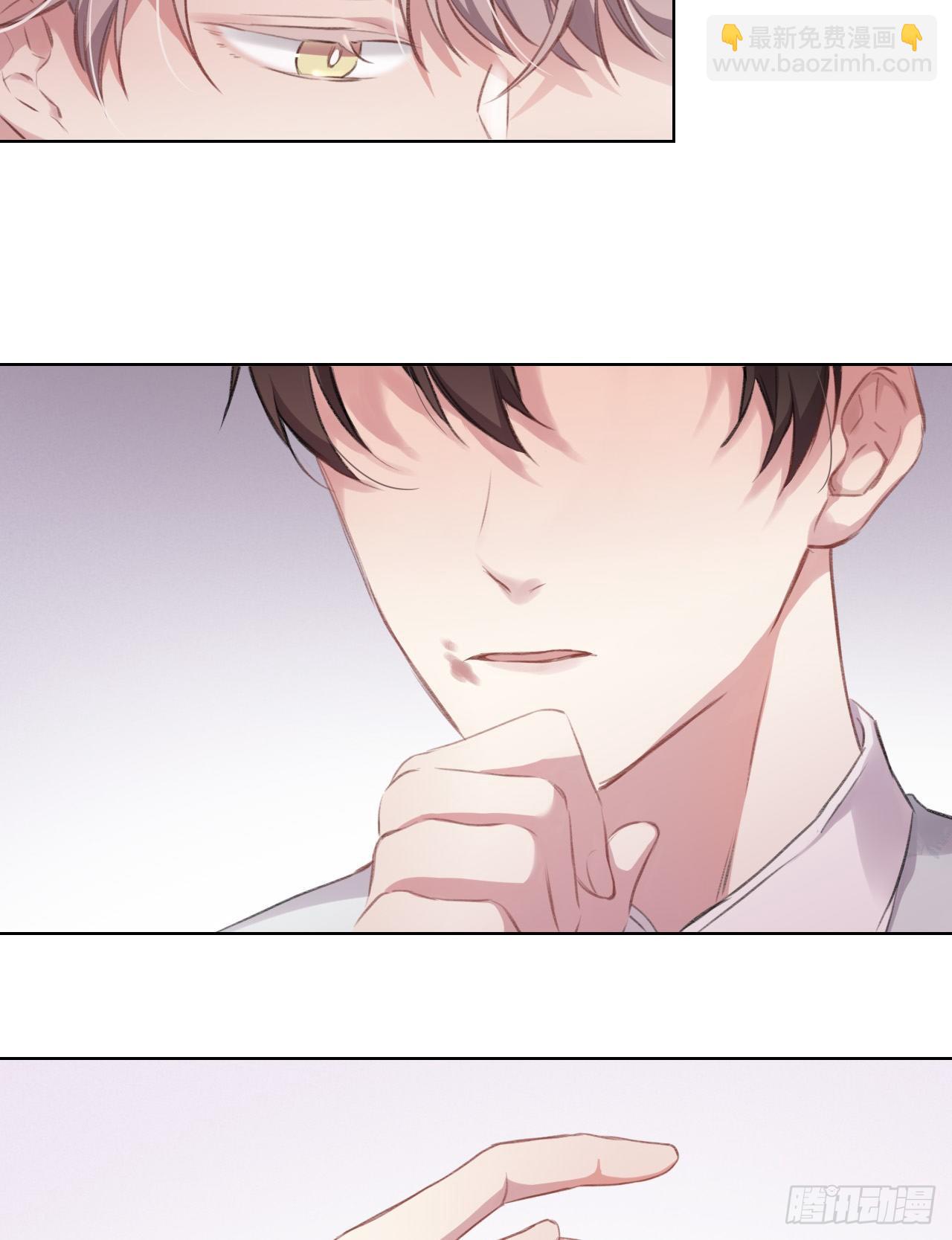 只是臣子？(1/2)-第8话