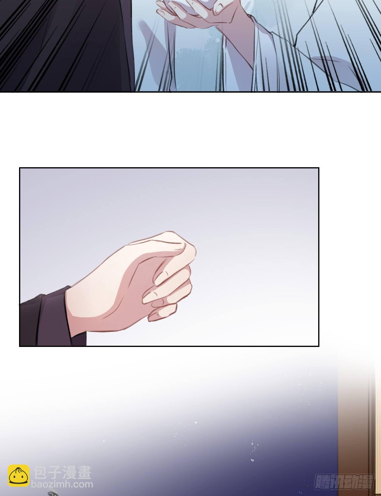 只是臣子？(1/2)-第8话