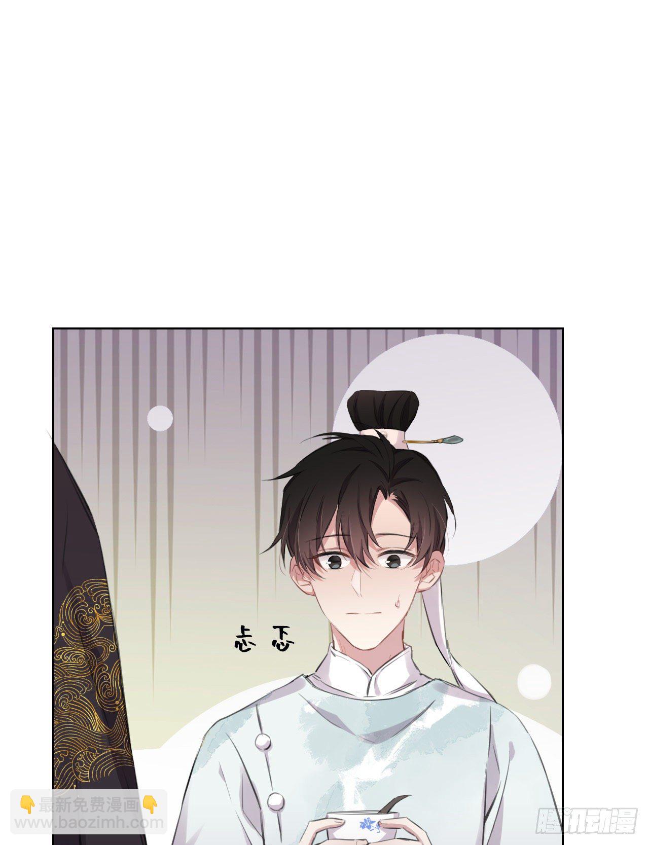 只是臣子？(1/2)-第8话