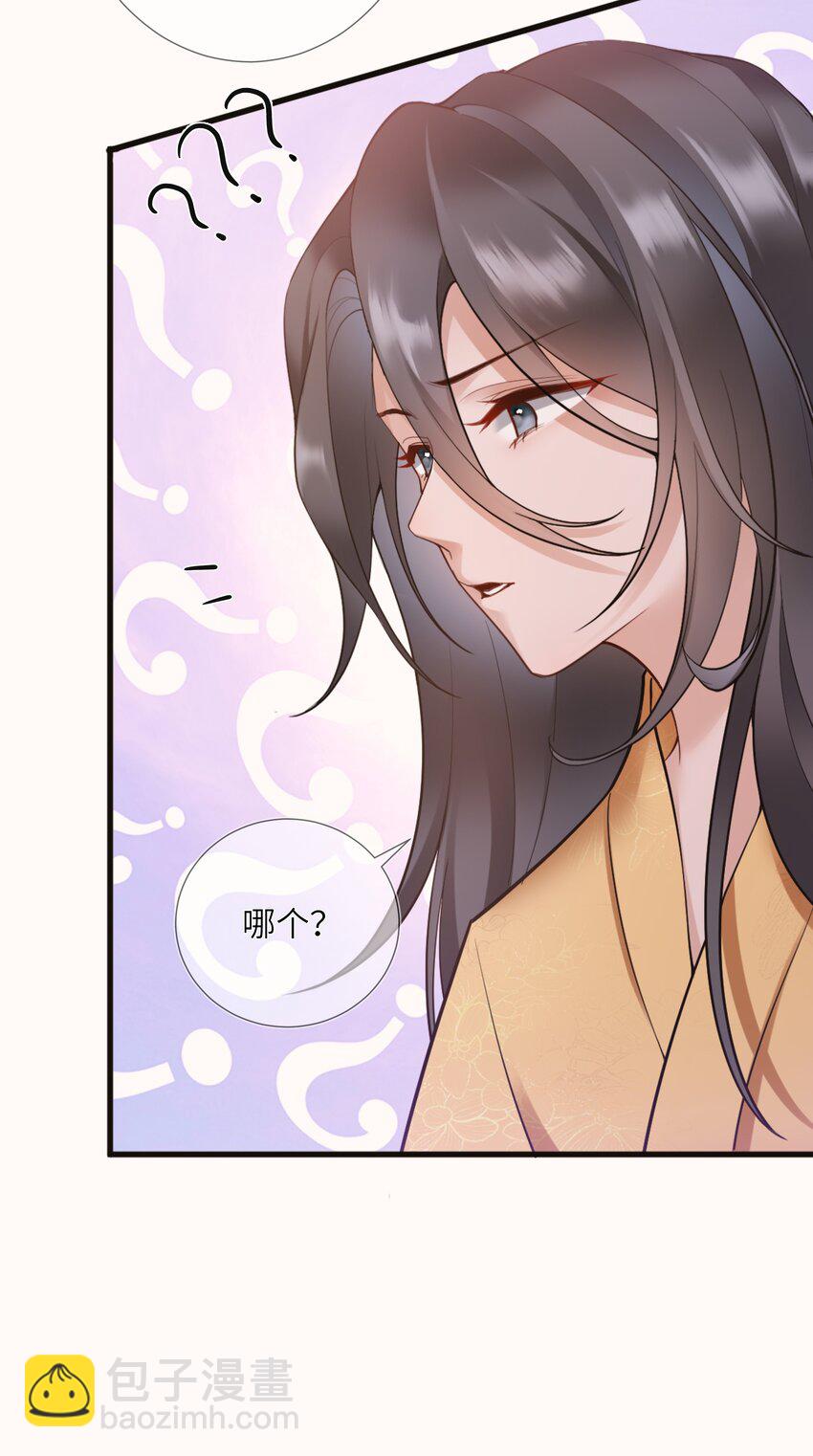 第二话 春宵苦短日高起-第2话