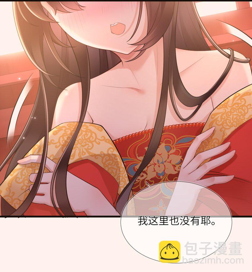 第二话 春宵苦短日高起-第2话