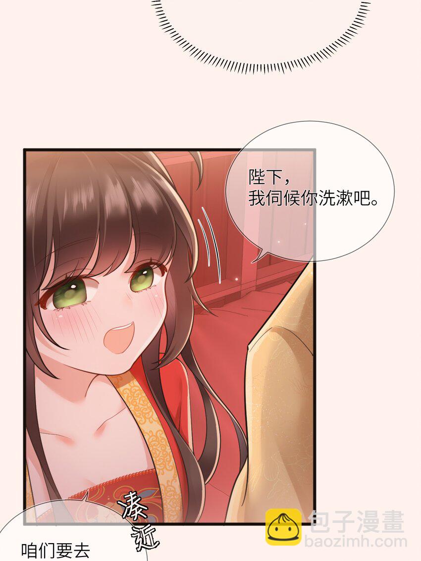 第二话 春宵苦短日高起-第2话