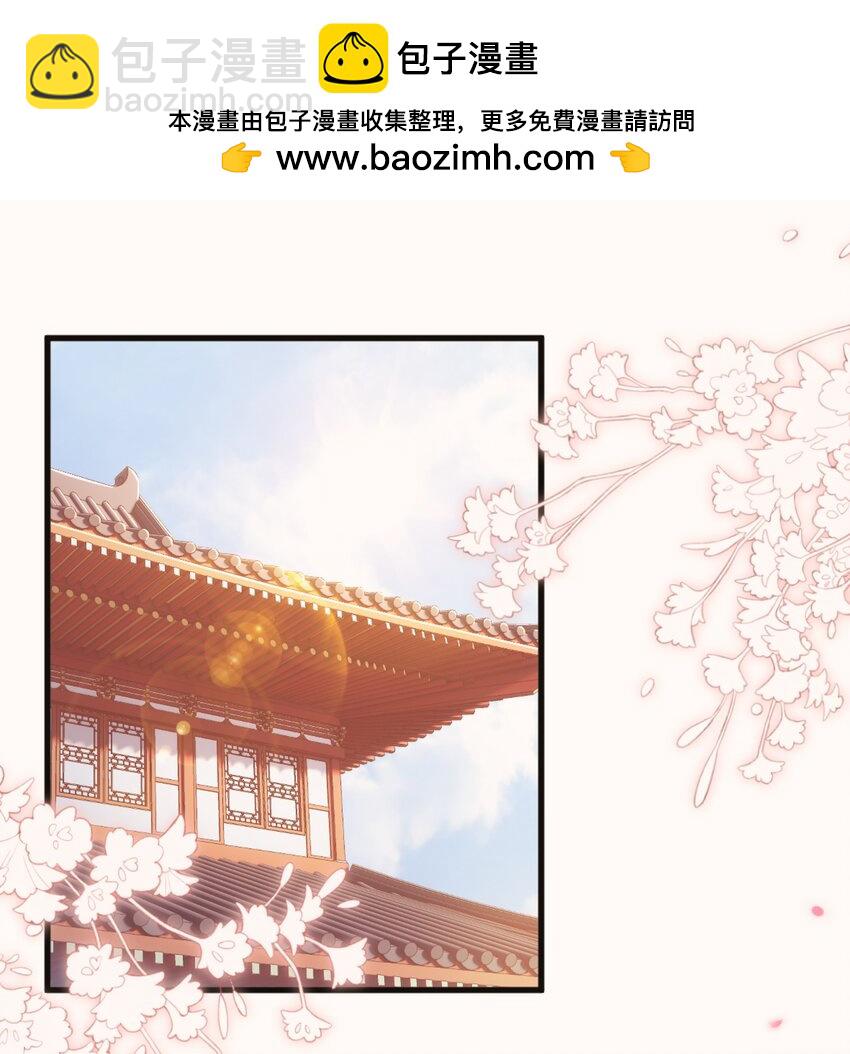 第二话 春宵苦短日高起-第2话