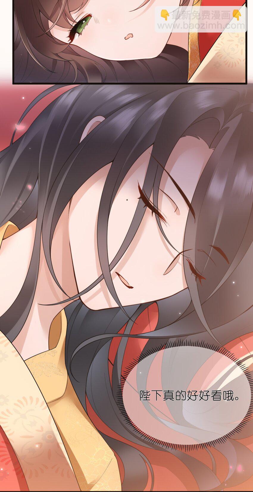 第二话 春宵苦短日高起-第2话