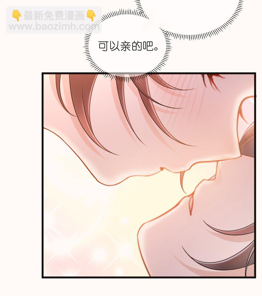 第二话 春宵苦短日高起-第2话