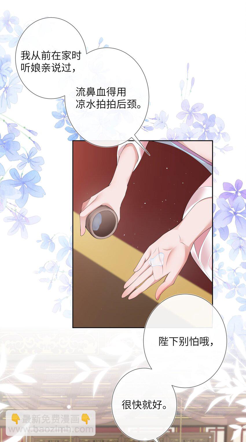 第十一话 便胜却人间无数-第12话