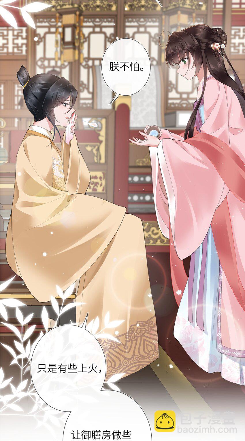 第十一话 便胜却人间无数-第12话