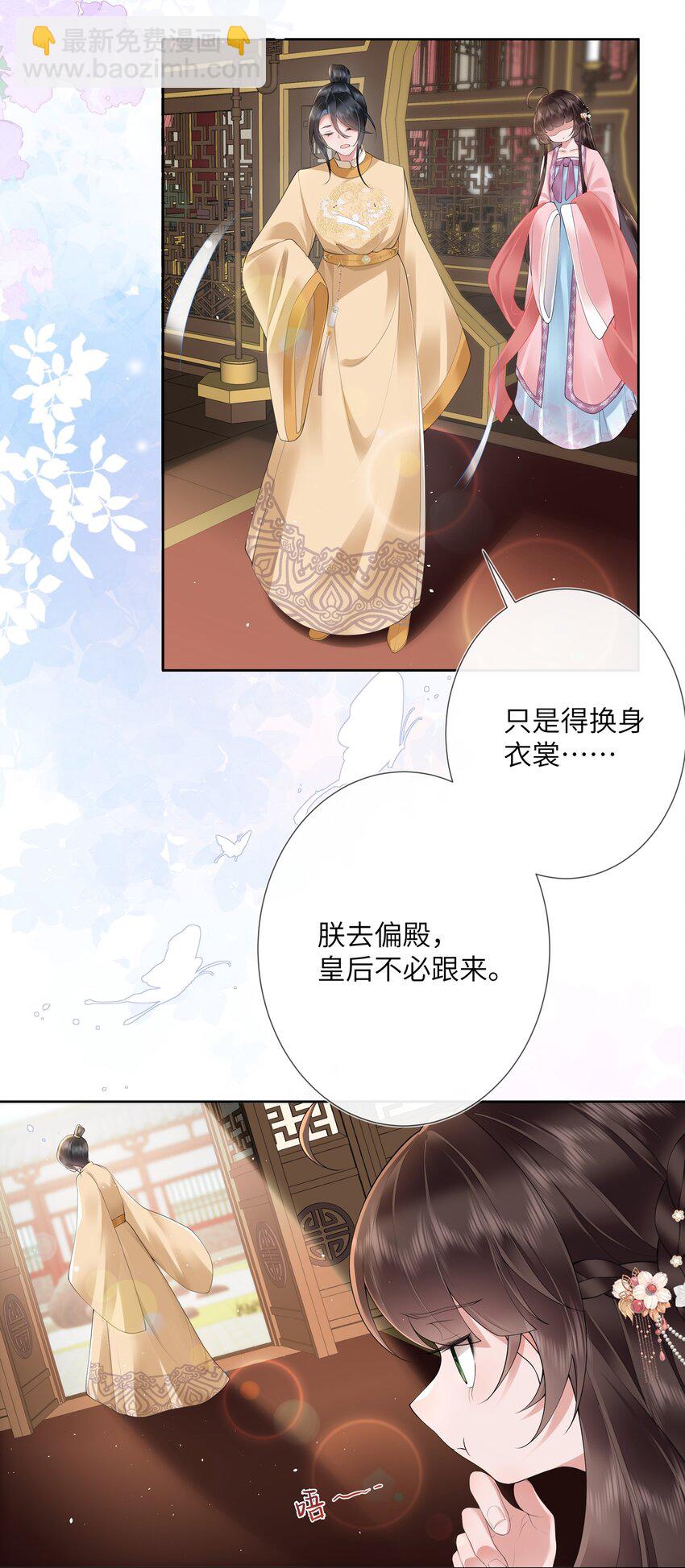 第十一话 便胜却人间无数-第12话