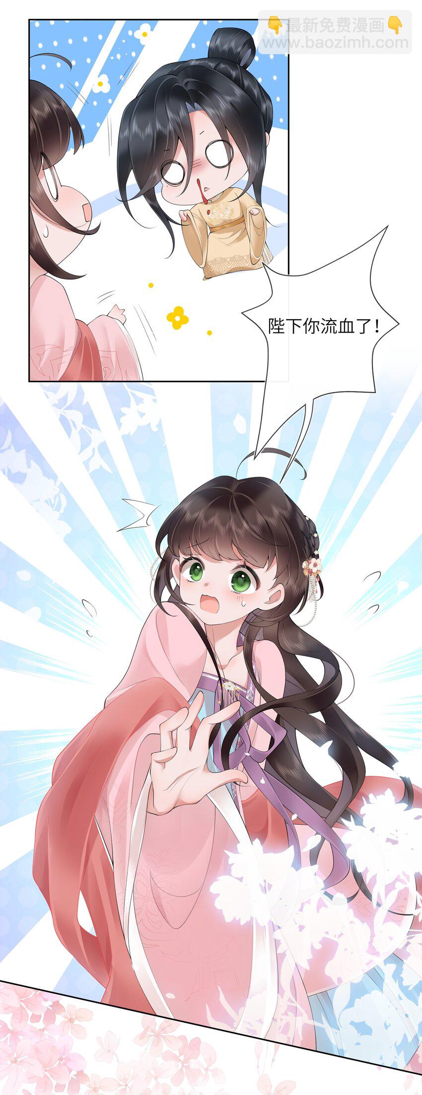 第十一话 便胜却人间无数-第12话