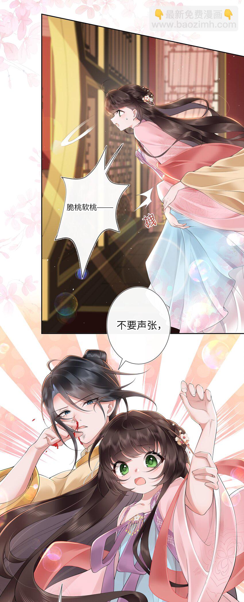 第十一话 便胜却人间无数-第12话