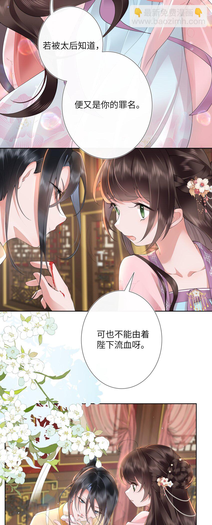 第十一话 便胜却人间无数-第12话