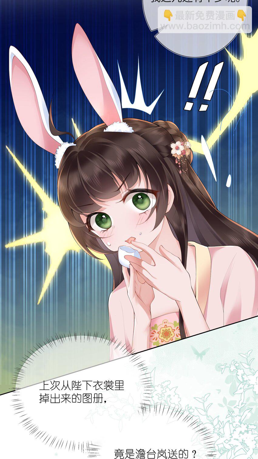 第十三话 道是无情却有情-第14话