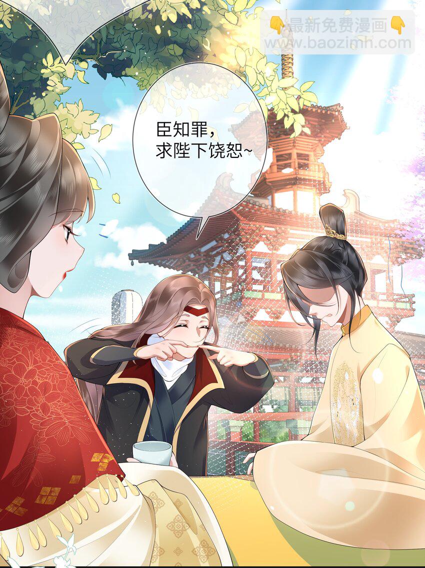 第十三话 道是无情却有情-第14话