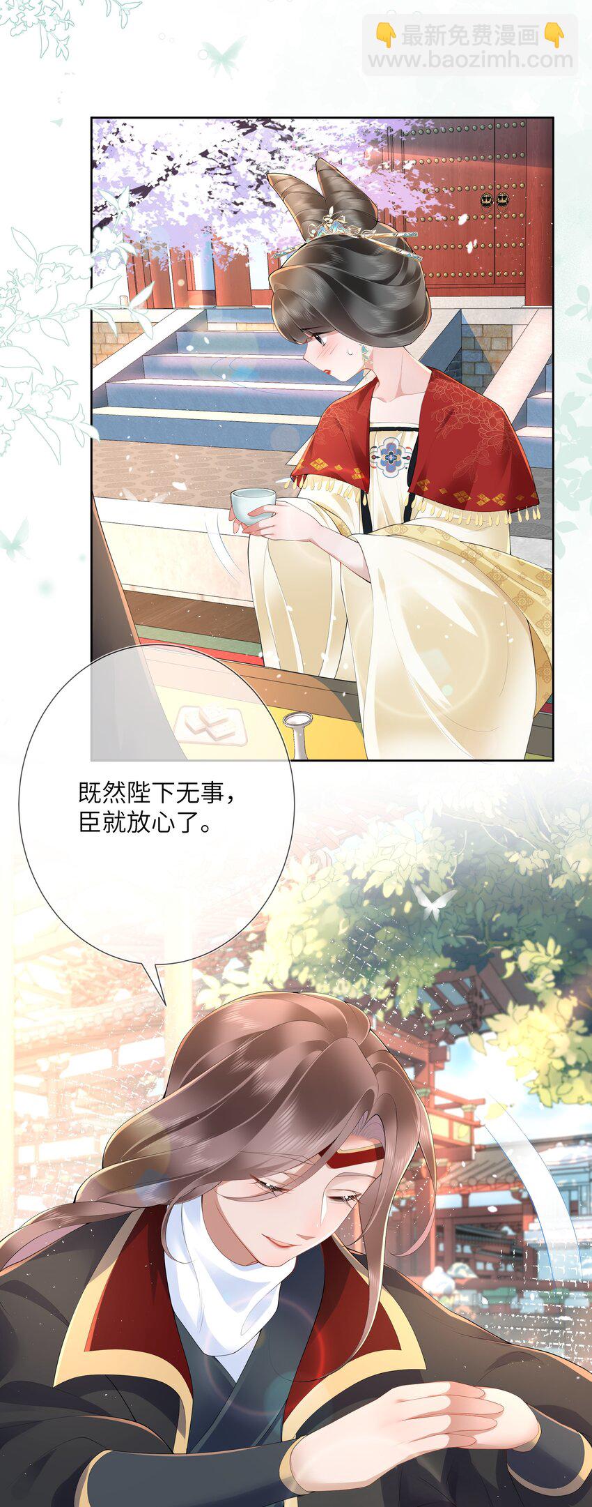 第十三话 道是无情却有情-第14话