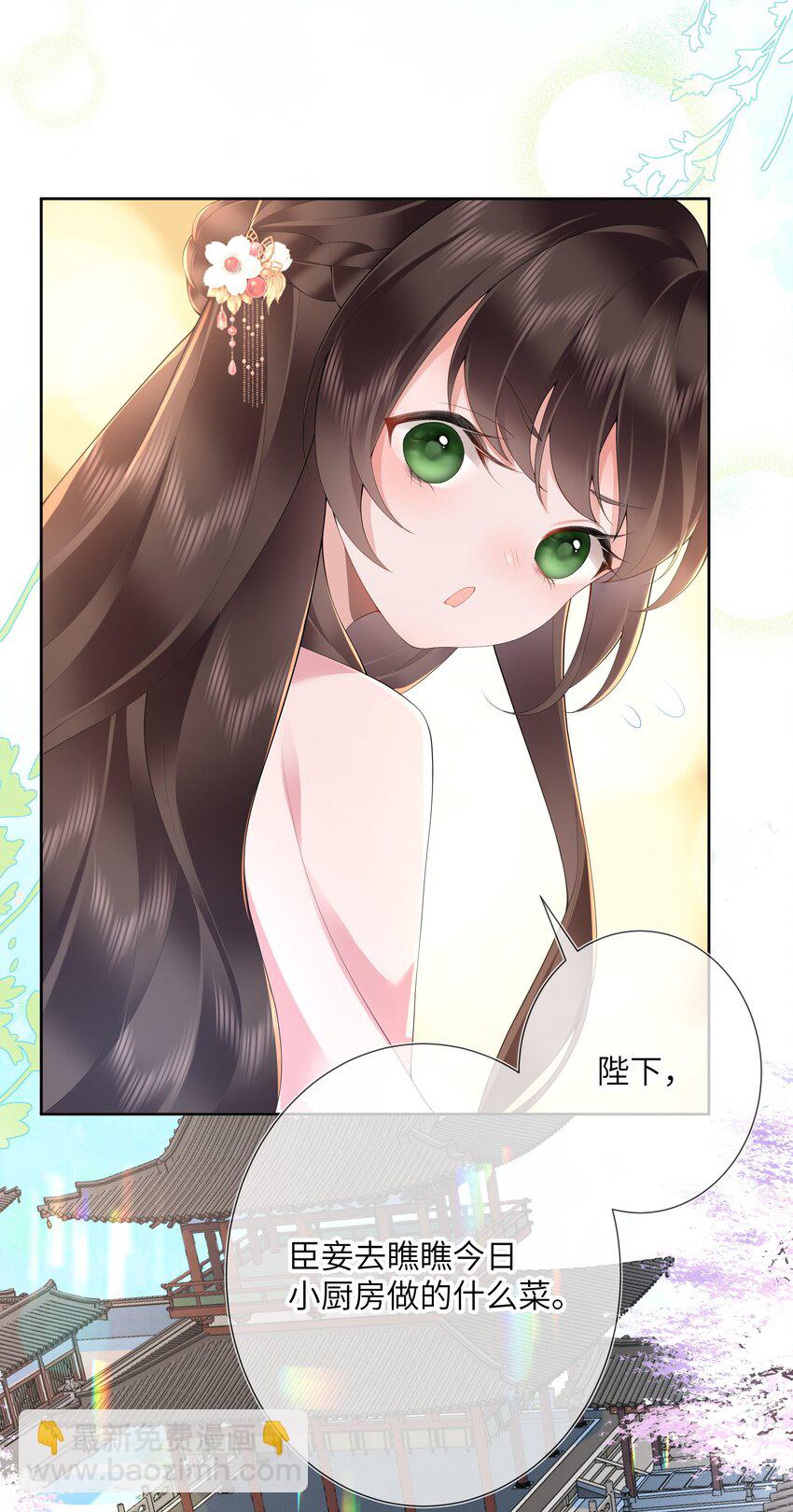 第十三话 道是无情却有情-第14话