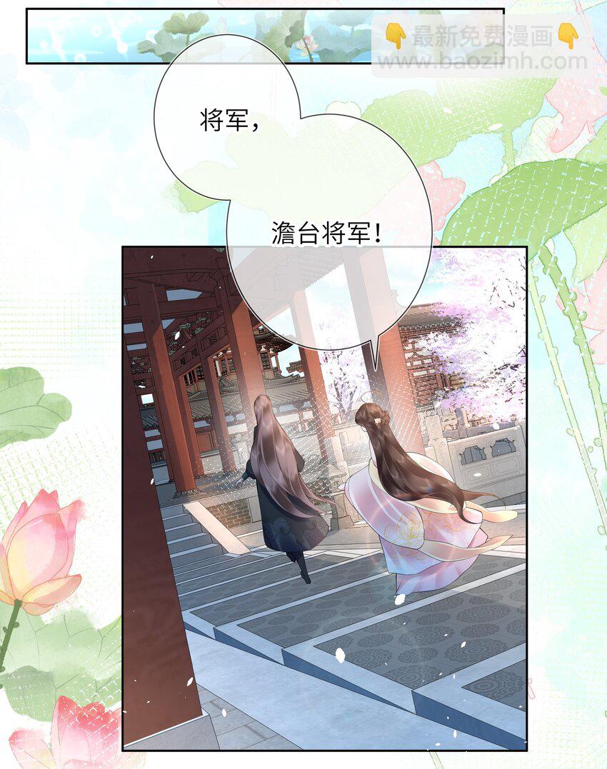 第十三话 道是无情却有情-第14话