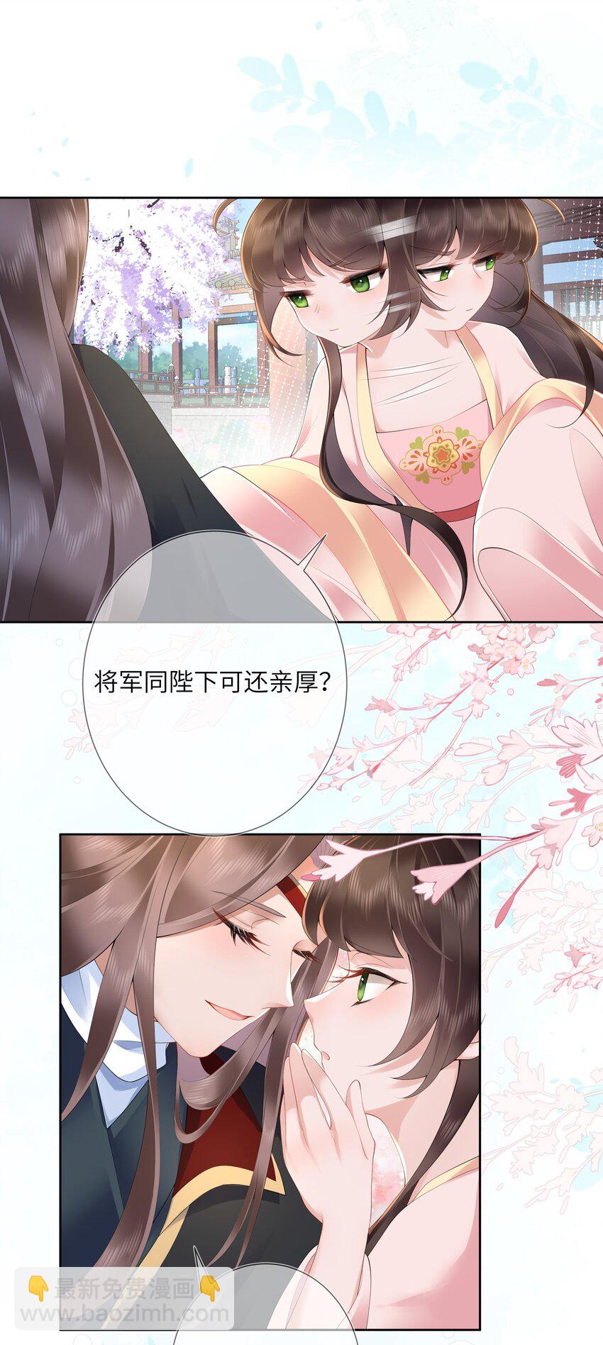 第十三话 道是无情却有情-第14话