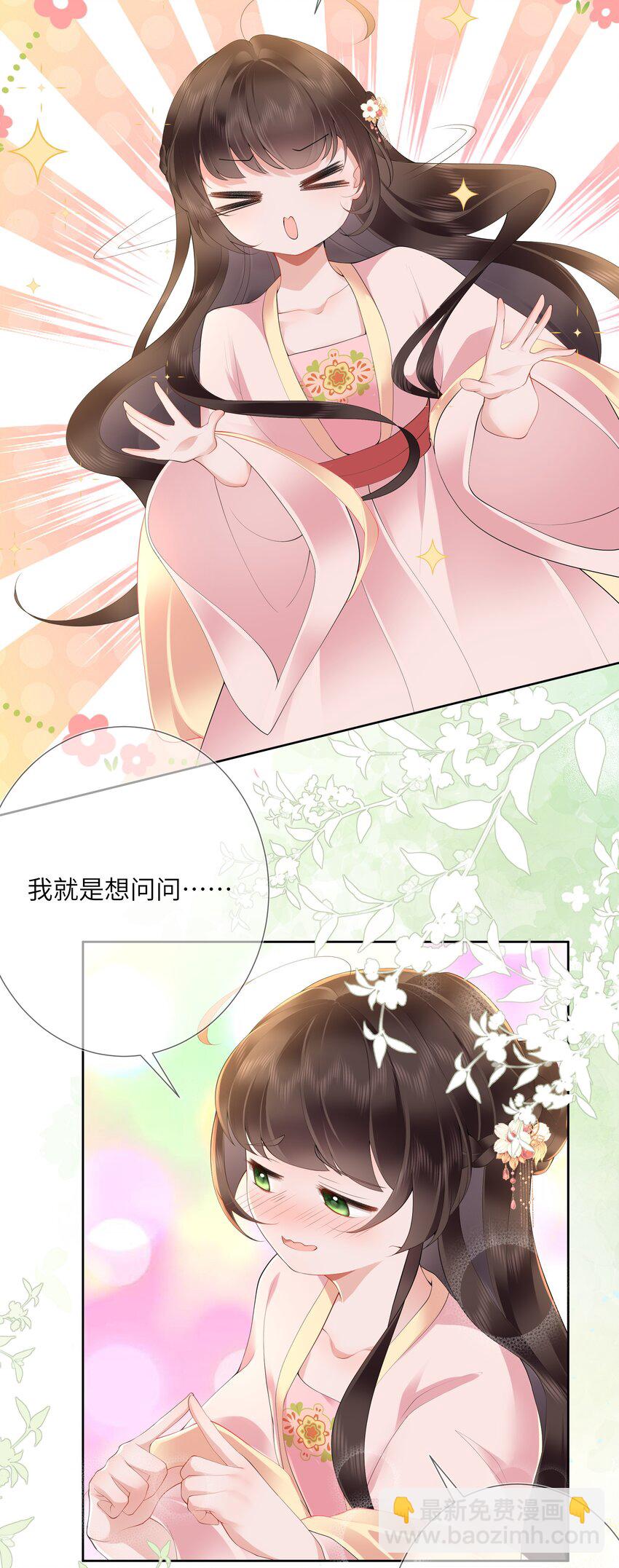 第十三话 道是无情却有情-第14话