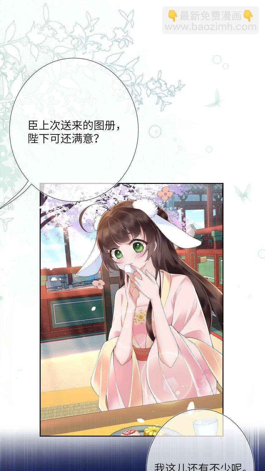 第十三话 道是无情却有情-第14话