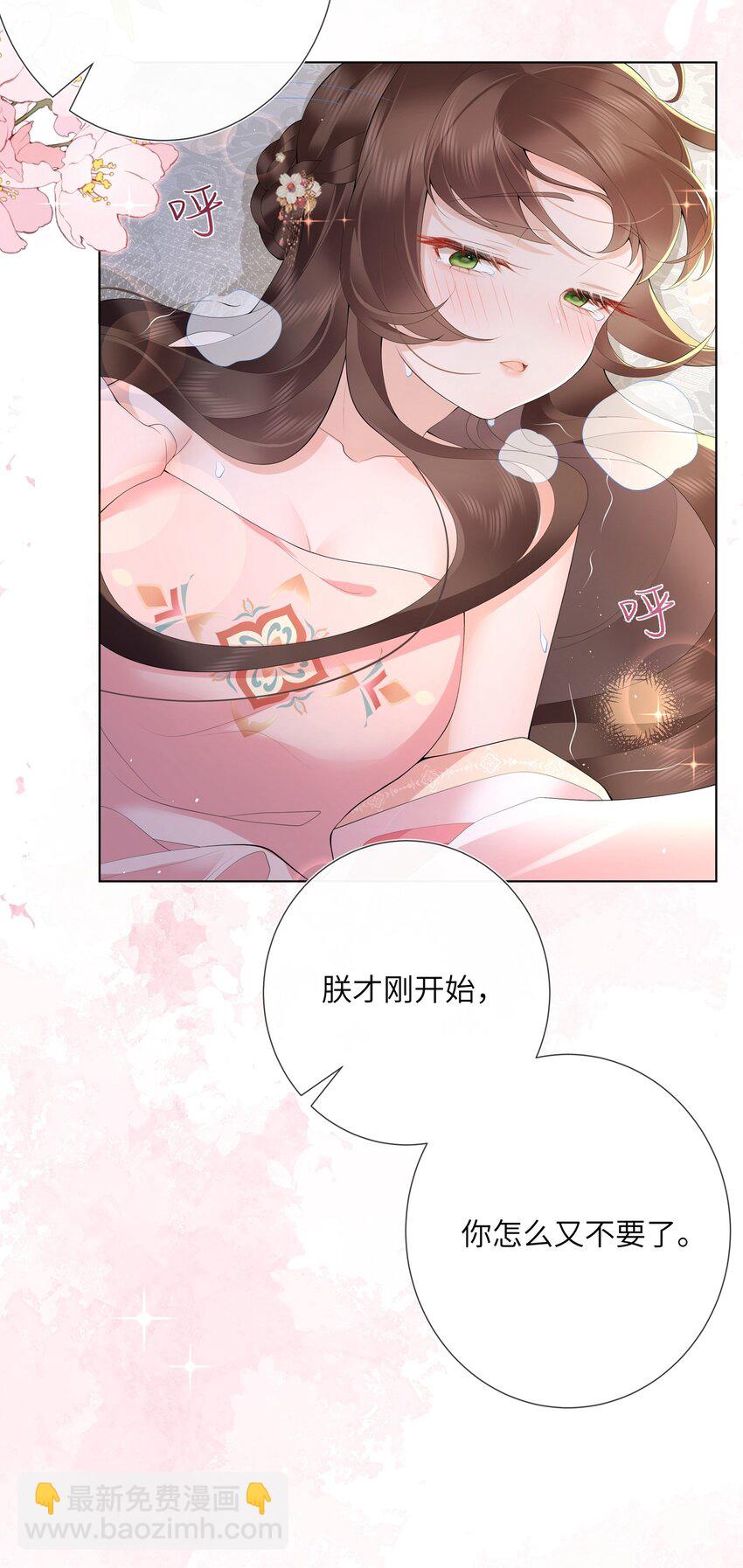 015 纸上得来终觉浅-第16话