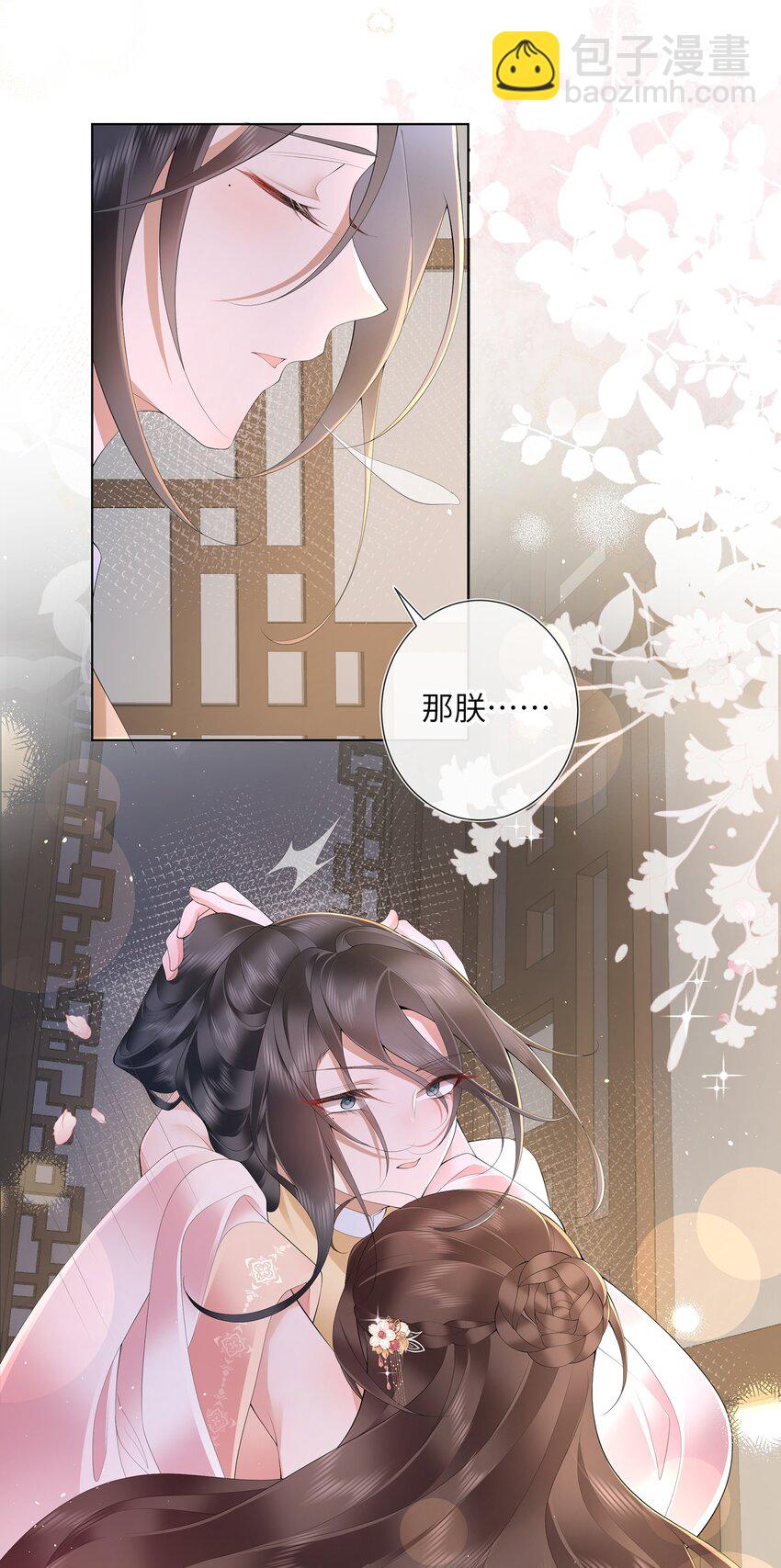 015 纸上得来终觉浅-第16话