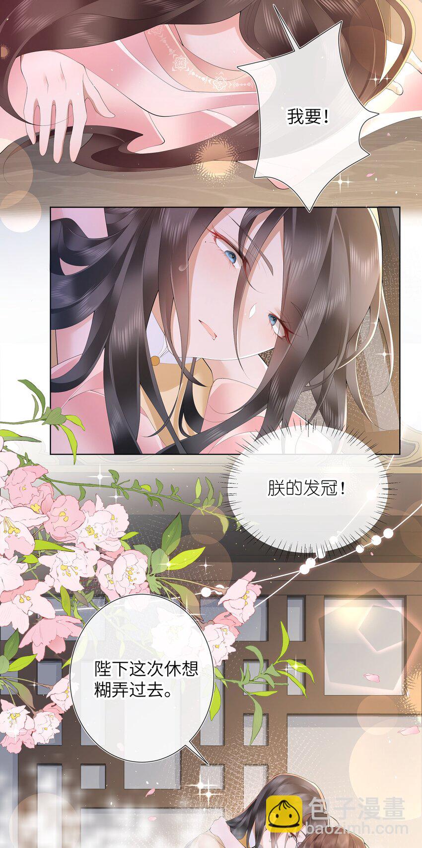 015 纸上得来终觉浅-第16话