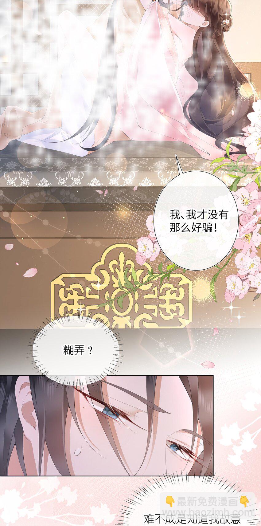 015 纸上得来终觉浅-第16话