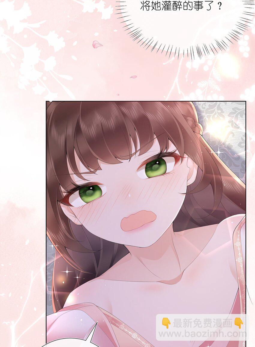 015 纸上得来终觉浅-第16话