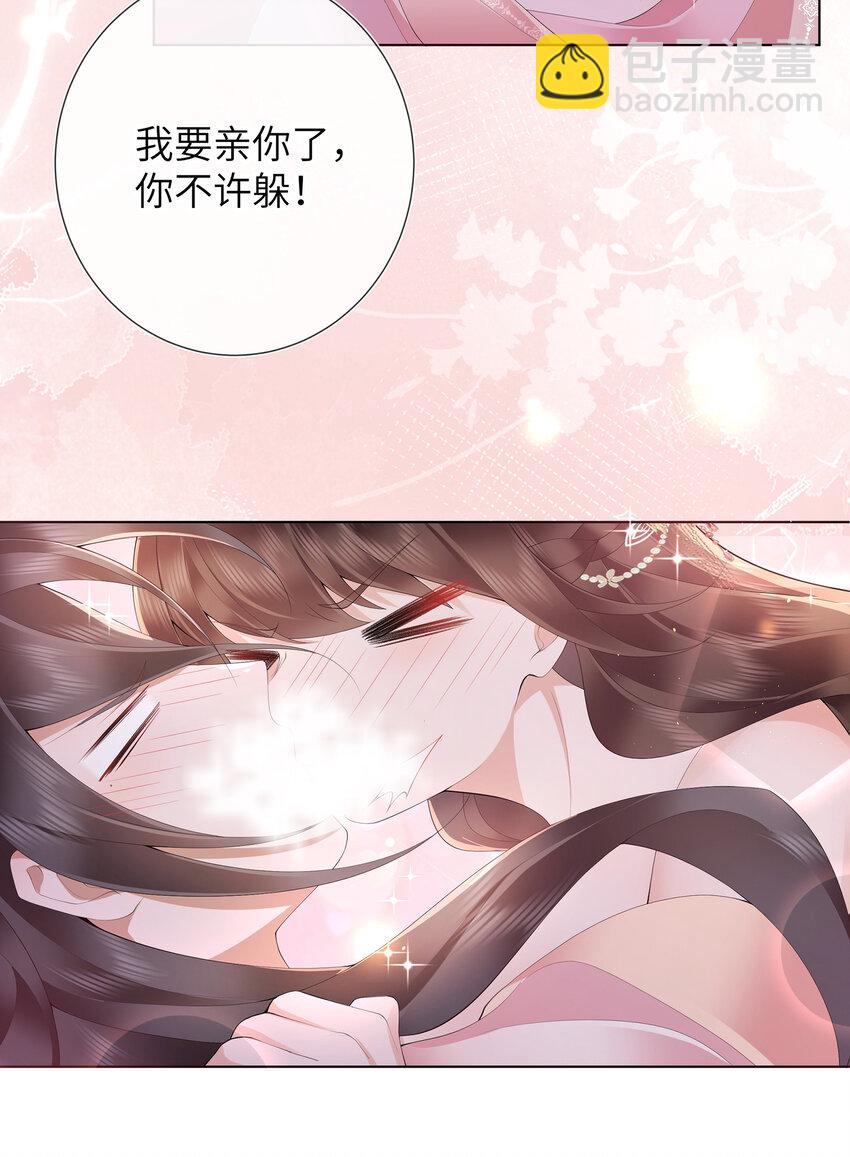 015 纸上得来终觉浅-第16话