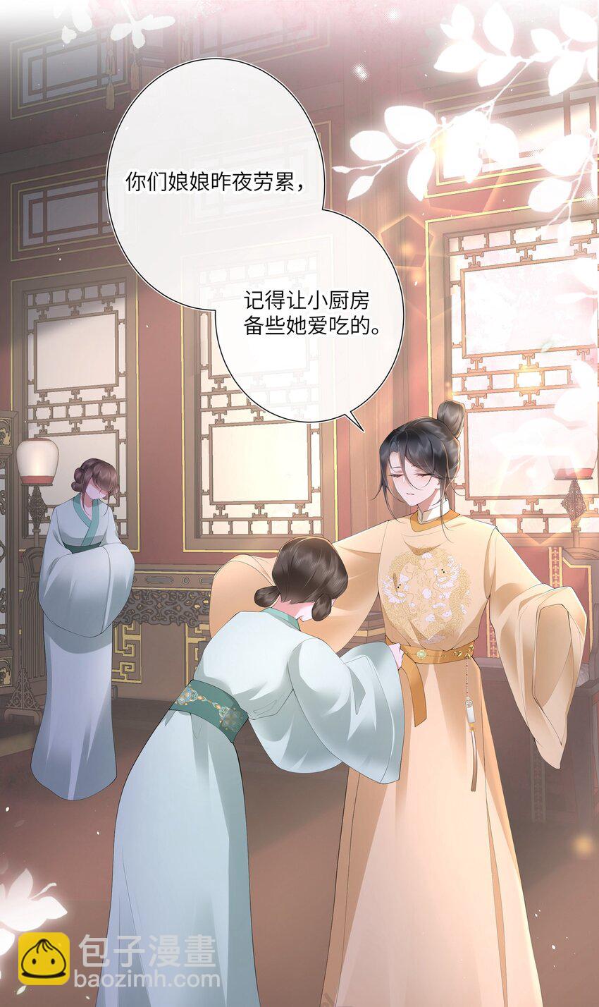 015 纸上得来终觉浅-第16话