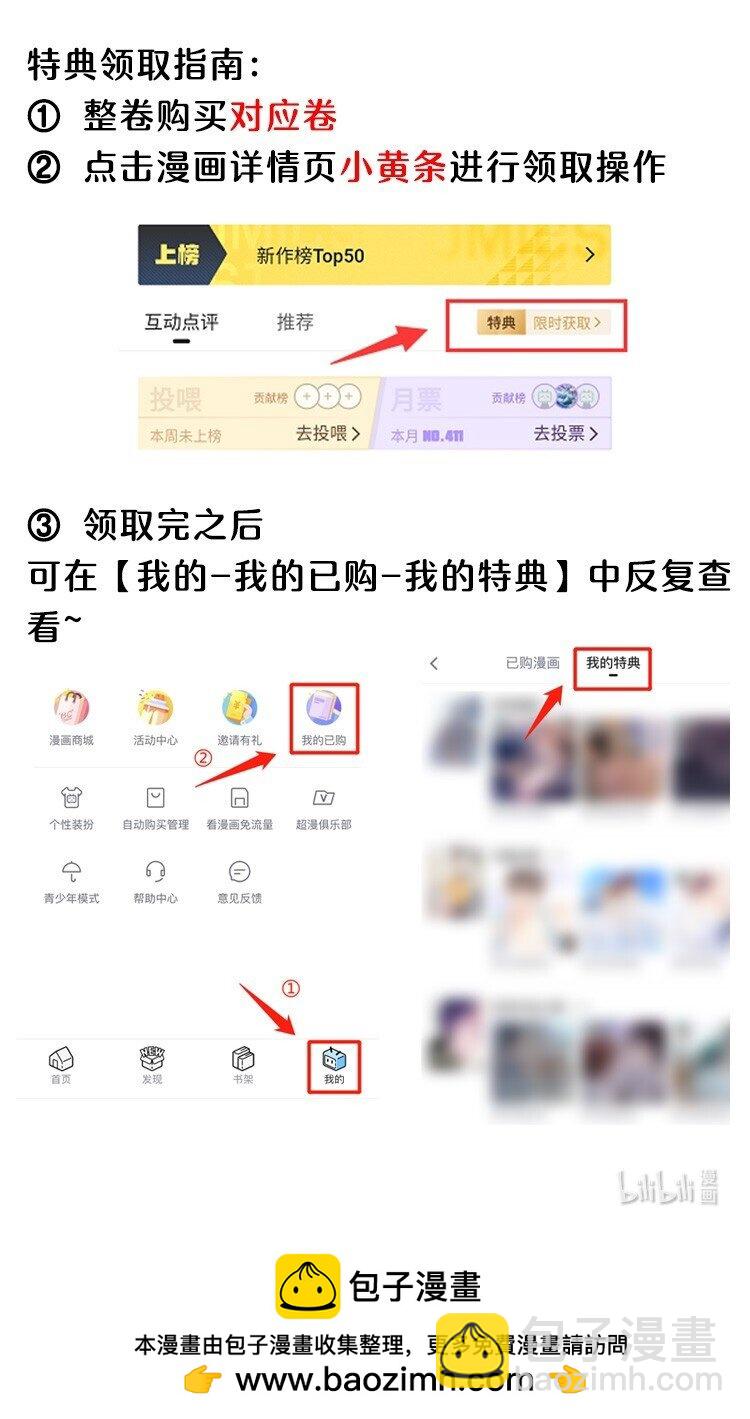 015 纸上得来终觉浅-第16话
