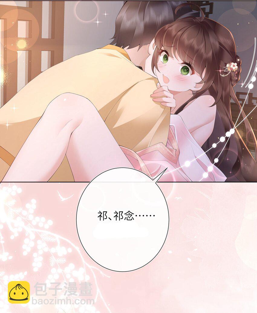 015 纸上得来终觉浅-第16话