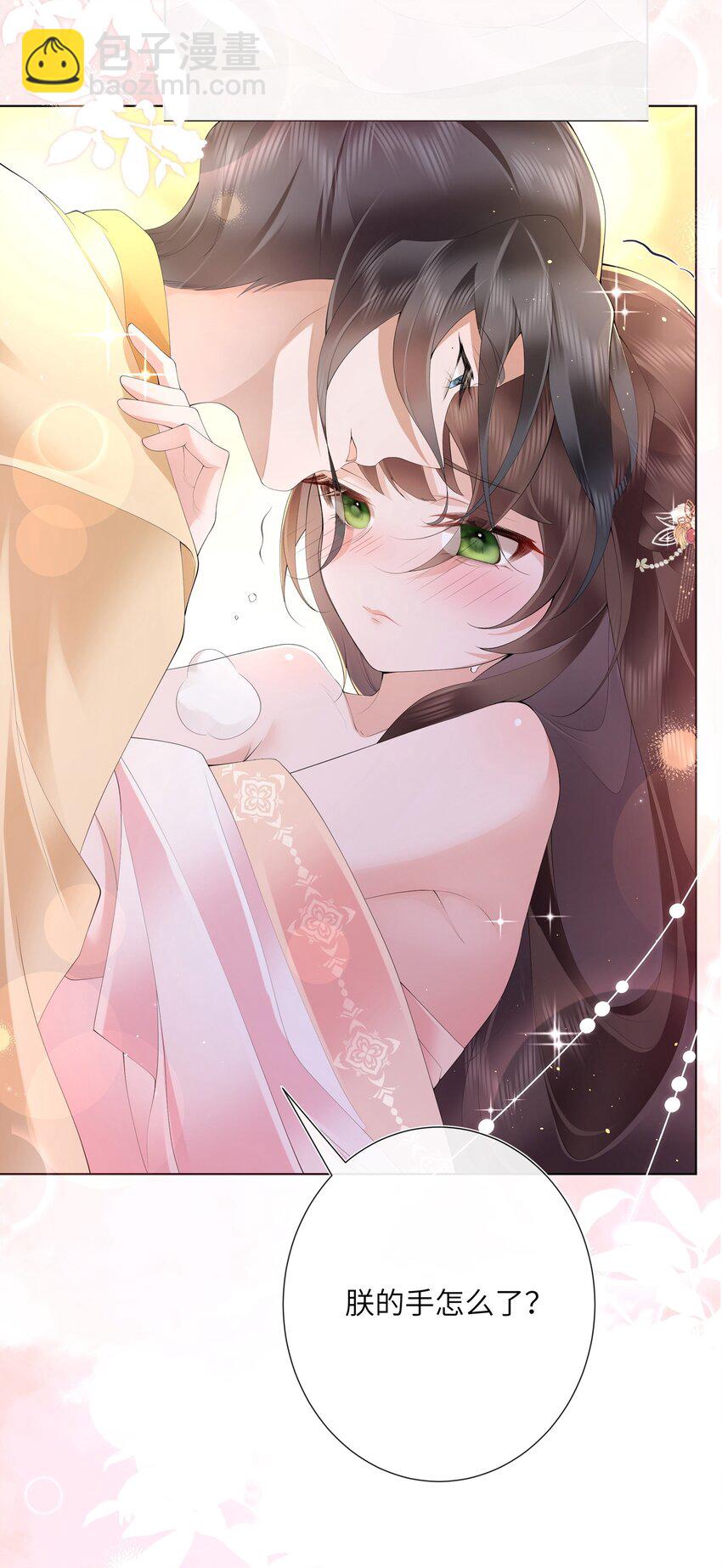 015 纸上得来终觉浅-第16话