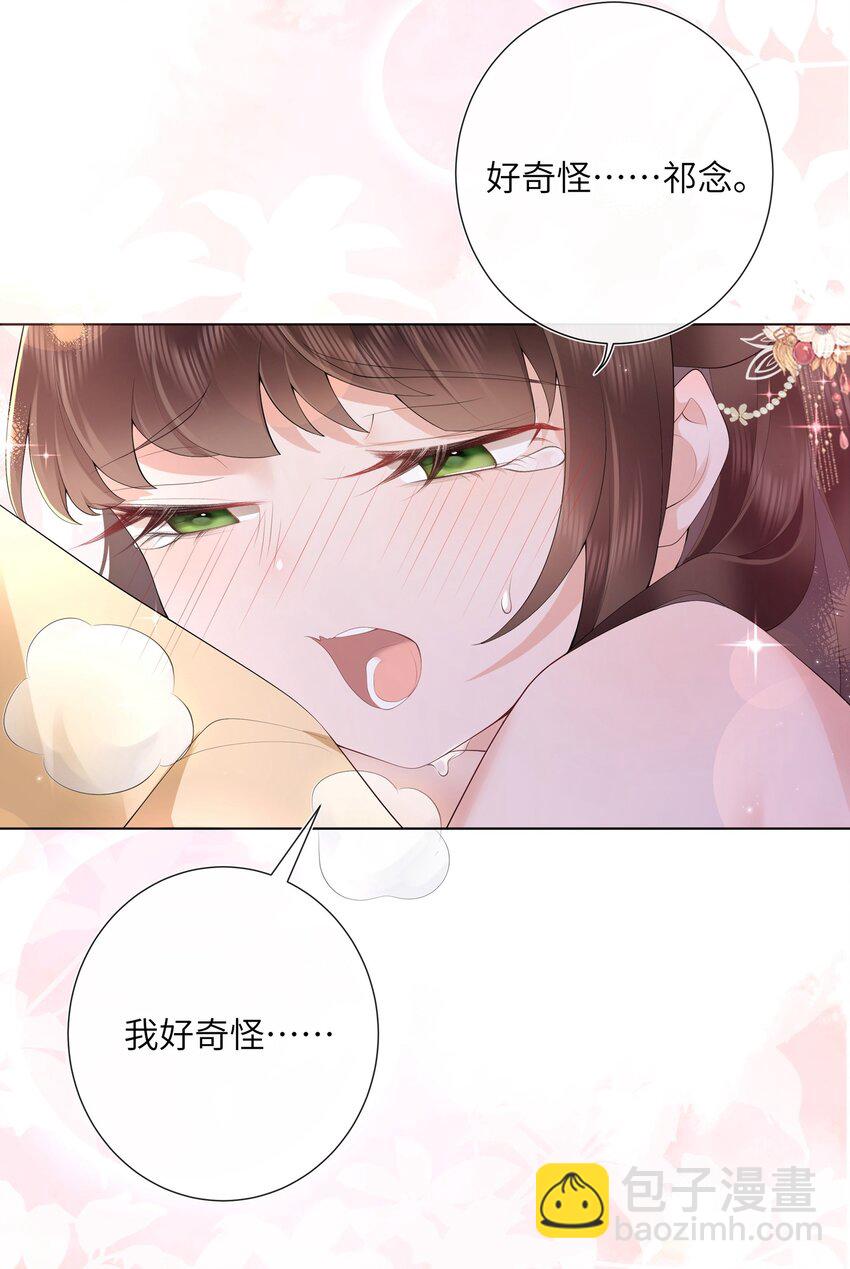 015 纸上得来终觉浅-第16话