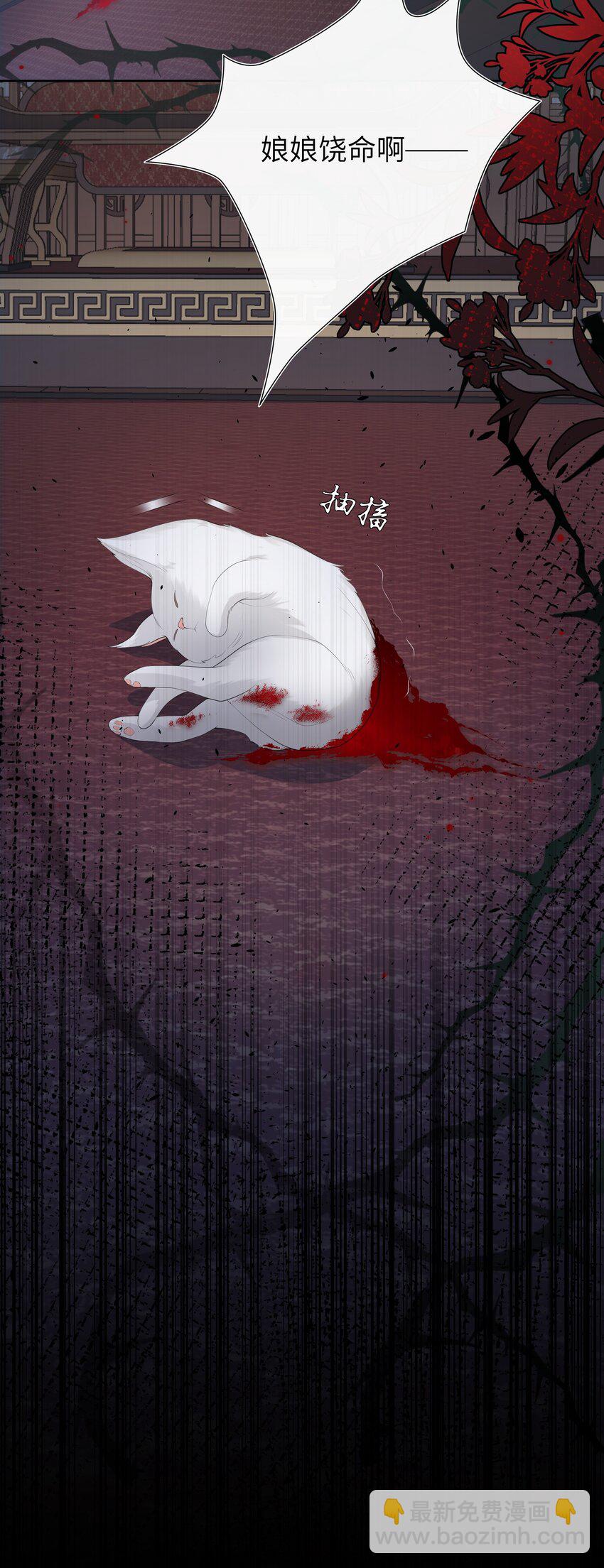 017 梦回人远许多愁-第18话