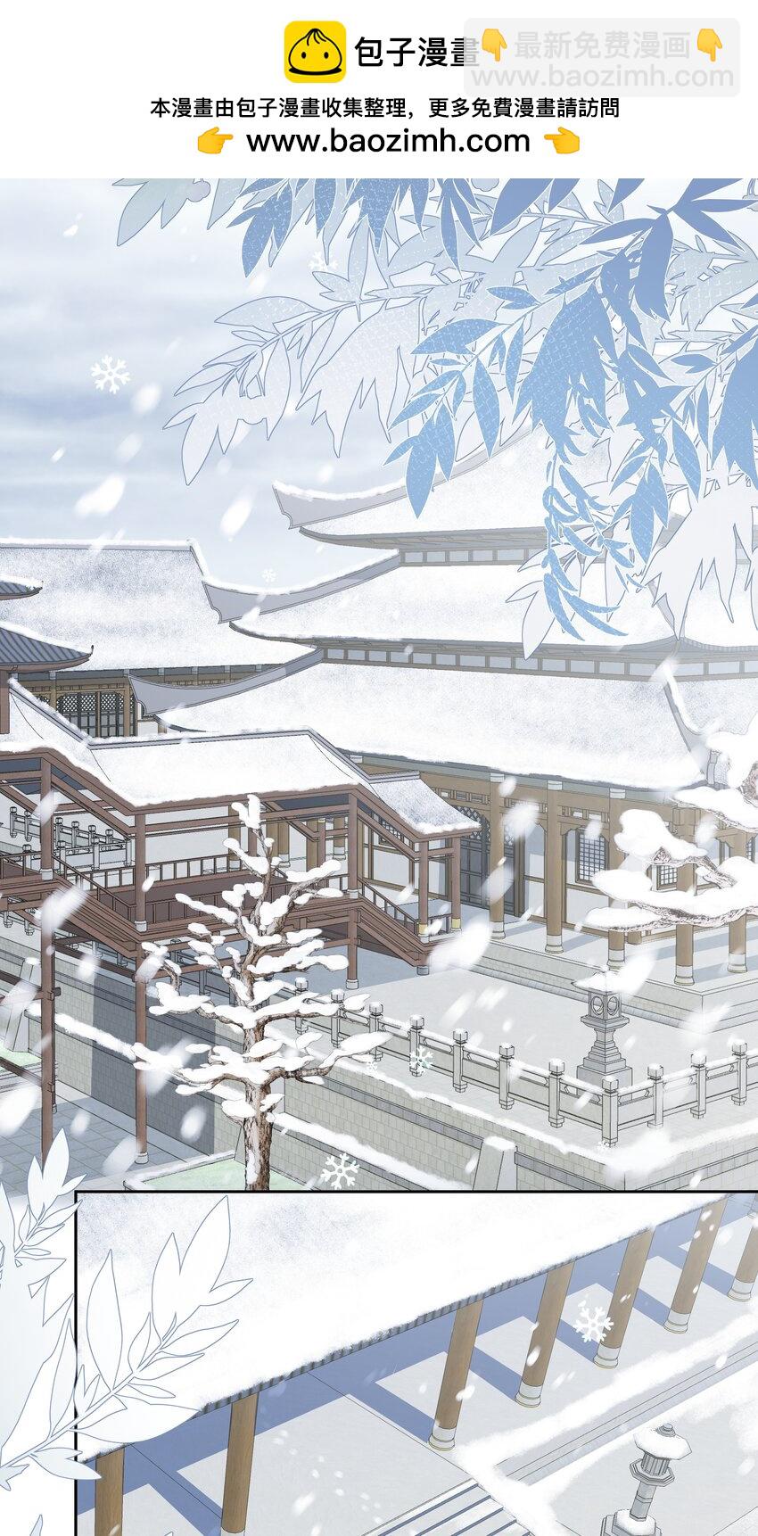 017 梦回人远许多愁-第18话