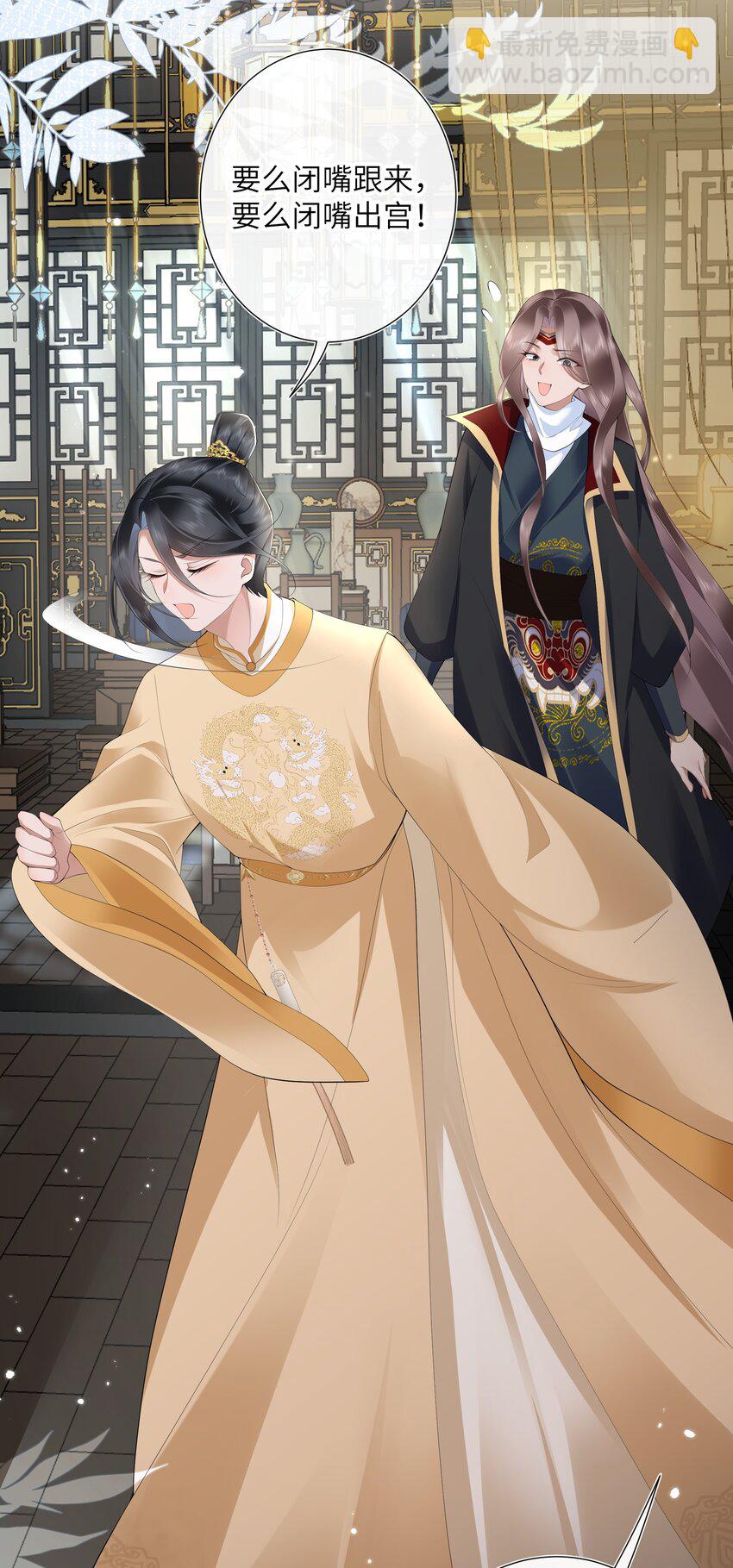 017 梦回人远许多愁-第18话