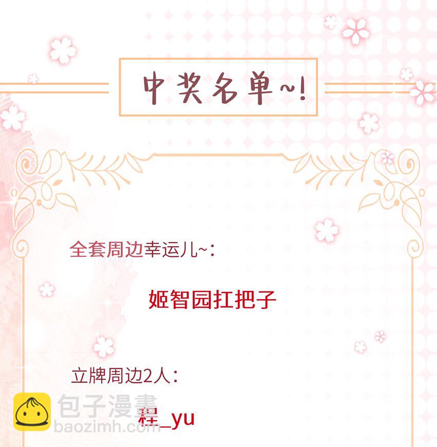 017 梦回人远许多愁-第18话