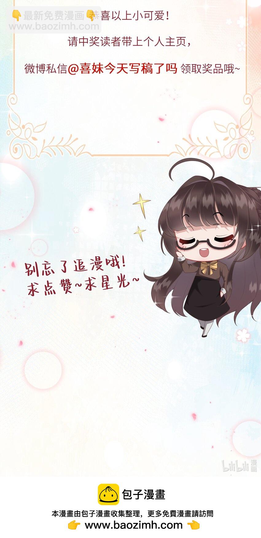 017 梦回人远许多愁-第18话