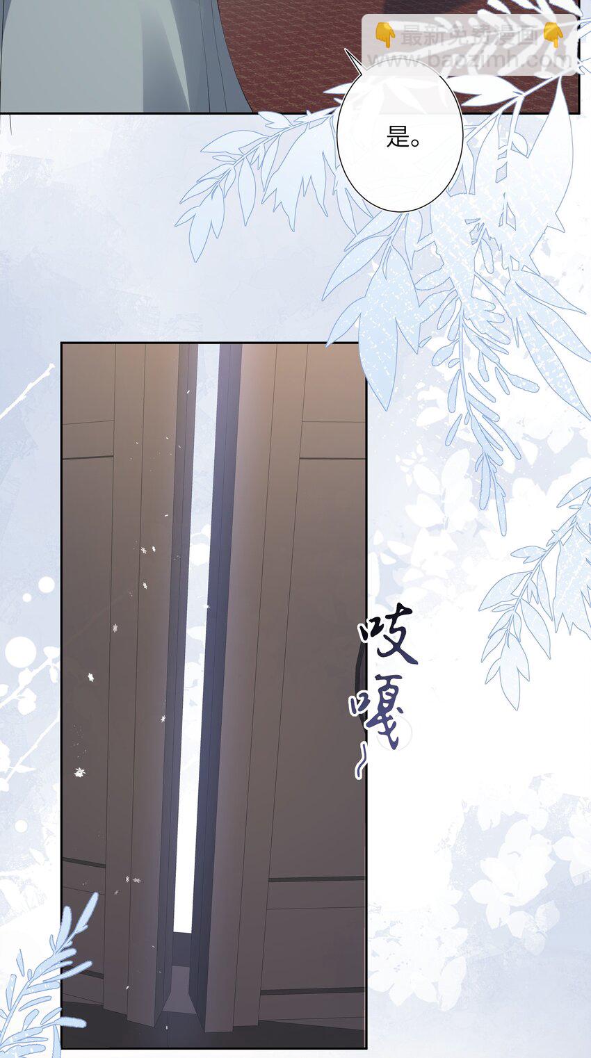 017 梦回人远许多愁-第18话