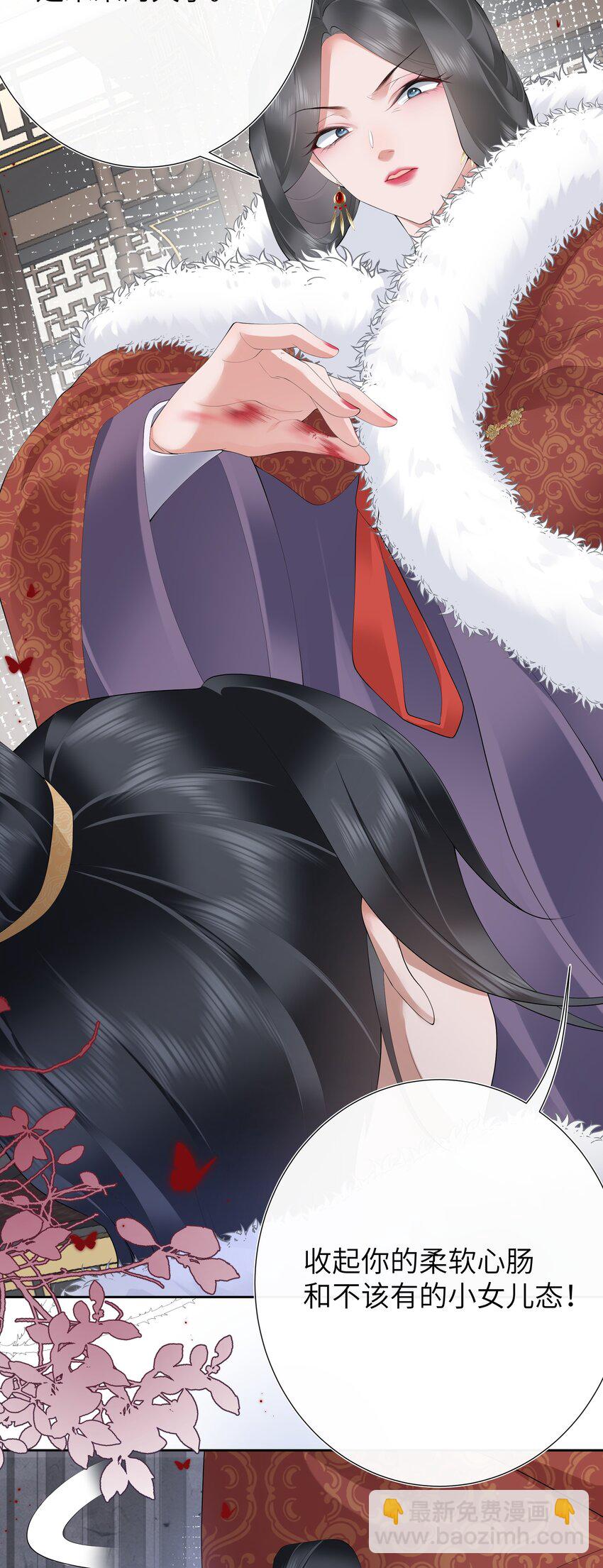 017 梦回人远许多愁-第18话